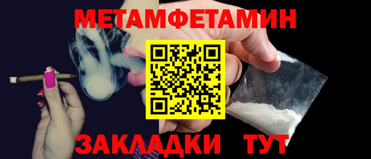 Тольятти  Амфетамин  Вход с VPN  Амфетамин 98% 
