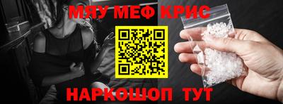 амфетамин Гагарин