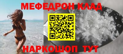 амфетамин Гагарин