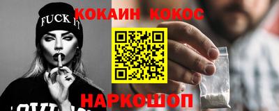 амфетамин Гагарин