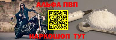 амфетамин Гагарин
