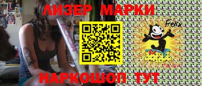 гашишное масло Гай