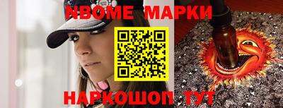 гашишное масло Гай