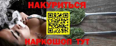гашишное масло Гай
