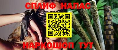 гашишное масло Гай