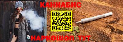 гашишное масло Гай