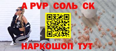 амфетамин Гагарин