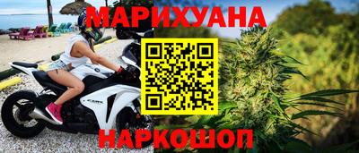 гашиш Гатчина