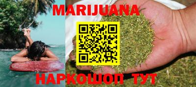 гашишное масло Гай