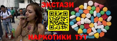 гашиш Гатчина