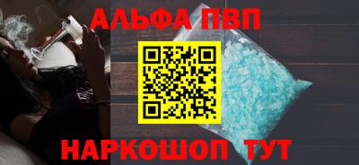 амфетамин Гагарин