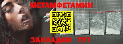 амфетамин Гагарин