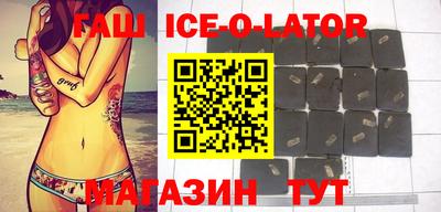 гашиш Гатчина