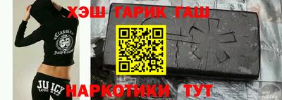 гашишное масло Гай