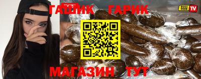 амфетамин Гагарин