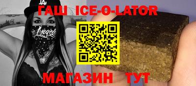 гашиш Гатчина