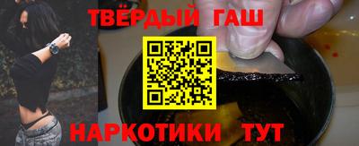 гашишное масло Гай