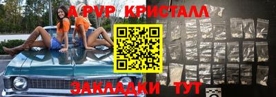 амфетамин Гагарин
