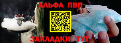 амфетамин Гагарин