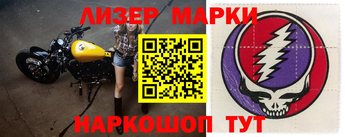 Лсд 25 экстази ecstasy  Вход с VPN  Тольятти  LSD-25 экстази  Лсд 25 экстази ecstasy 