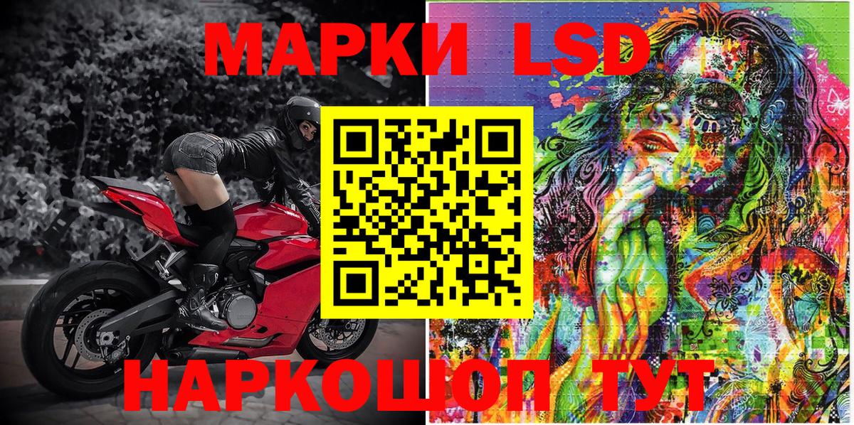 Тольятти  Марки NBOMe 1500мкг  Вход с VPN 