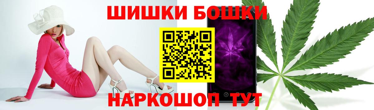 Марихуана Amnesia  МАРИХУАНА сатива  Вход с VPN  Тольятти 