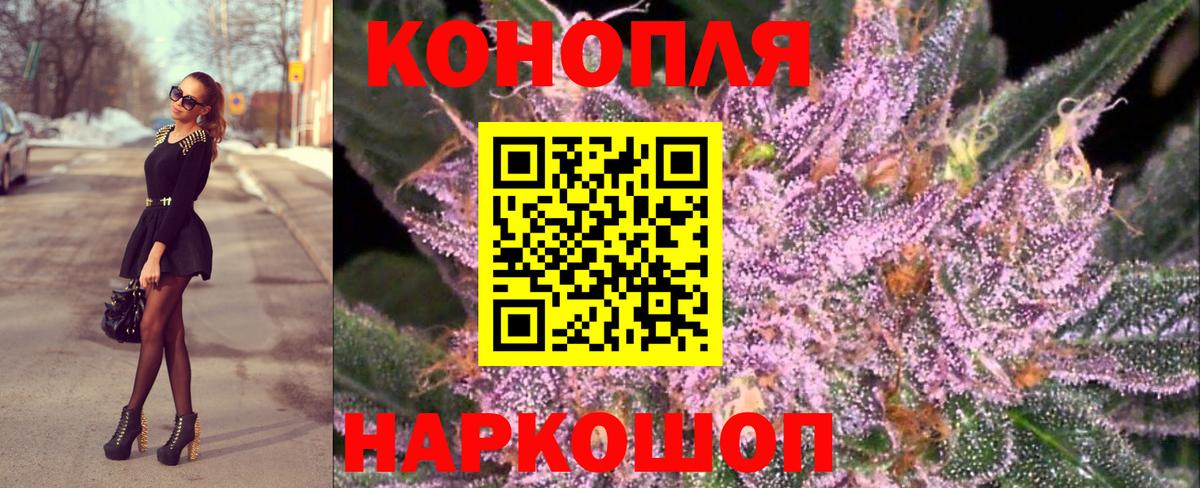 Бошки марихуана OG Kush Тольятти